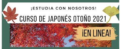 Curso de japonés otoño 2021