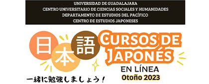 Cartel de los Cursos de japonés en línea, Otoño 2023