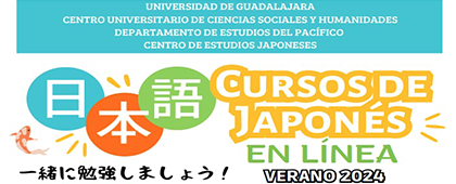 Cartel de Cursos de japonés en línea, verano 2024