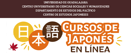 Cartel de los Cursos de japonés en línea, otoño 2024