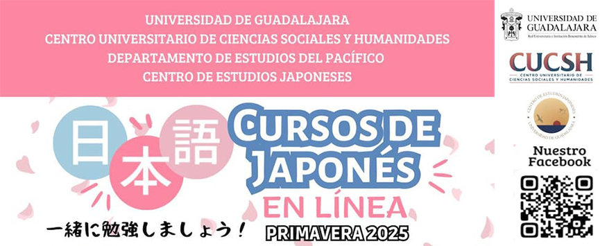 Cartel de los Cursos de japonés en línea, primavera 2025