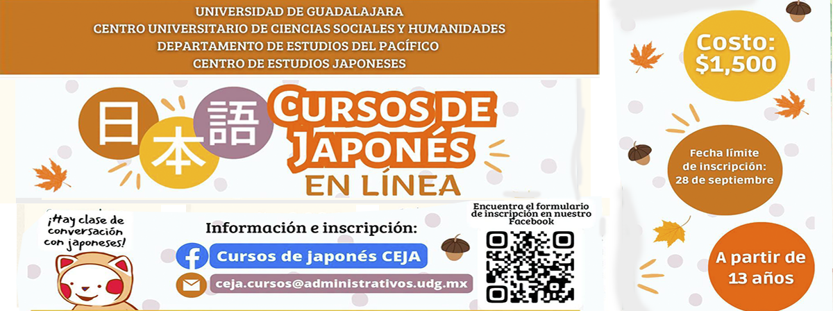 Cartel de los Cursos de japonés en línea, Otoño 2026